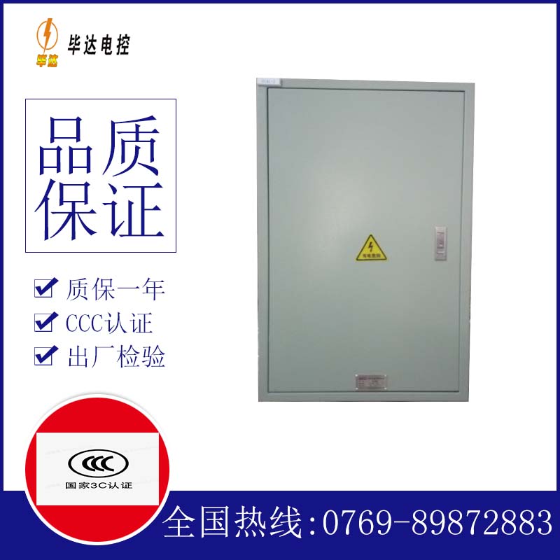 新抚汇流箱